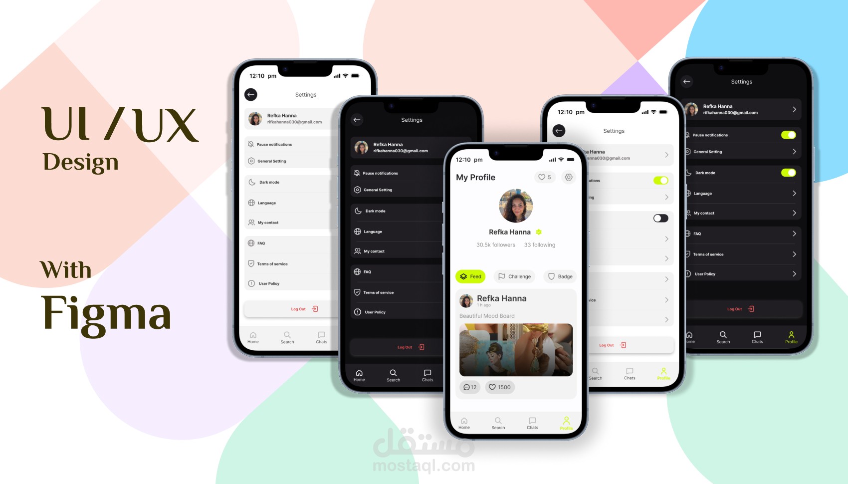 تصميم تطبيق-Mobile application