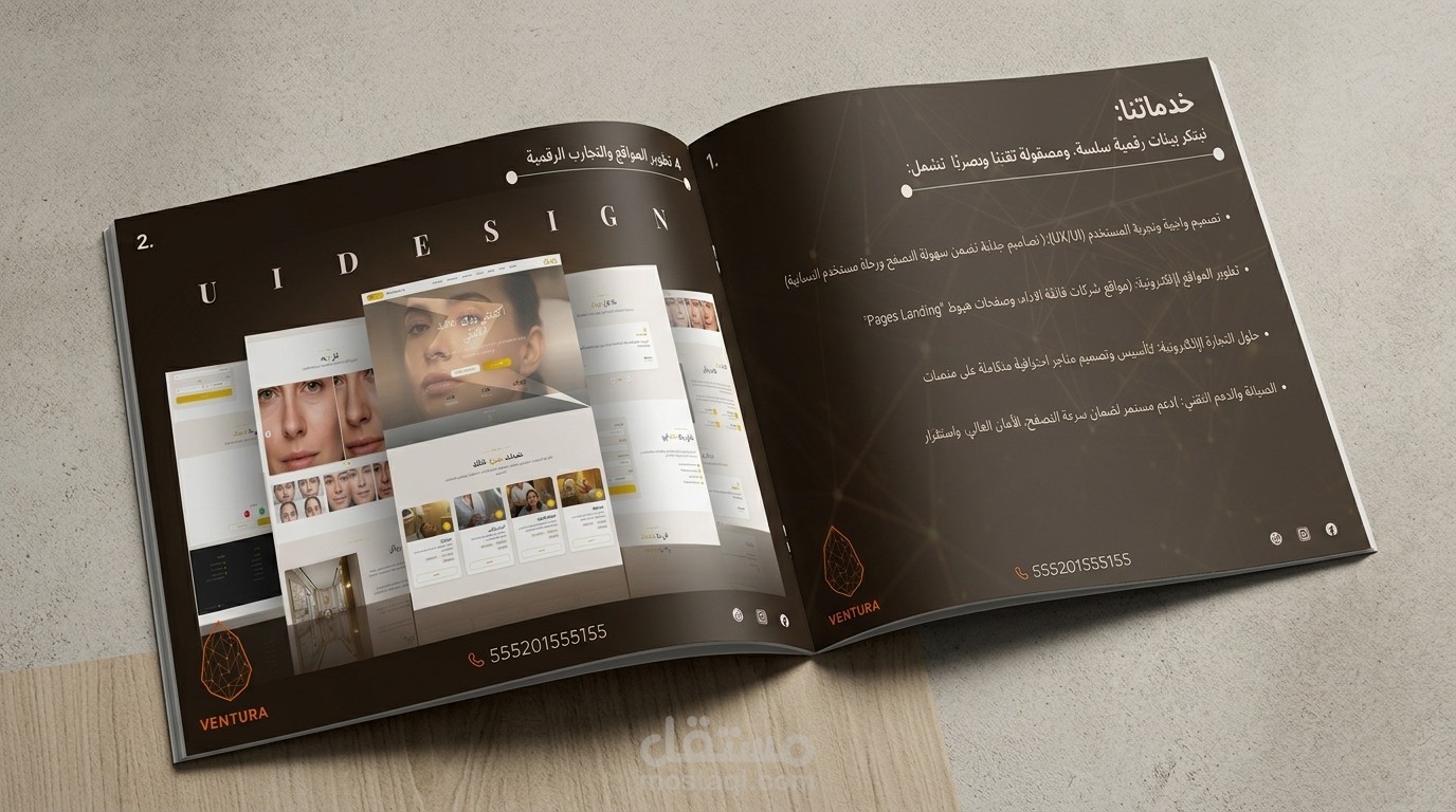 ميكس تصميمات