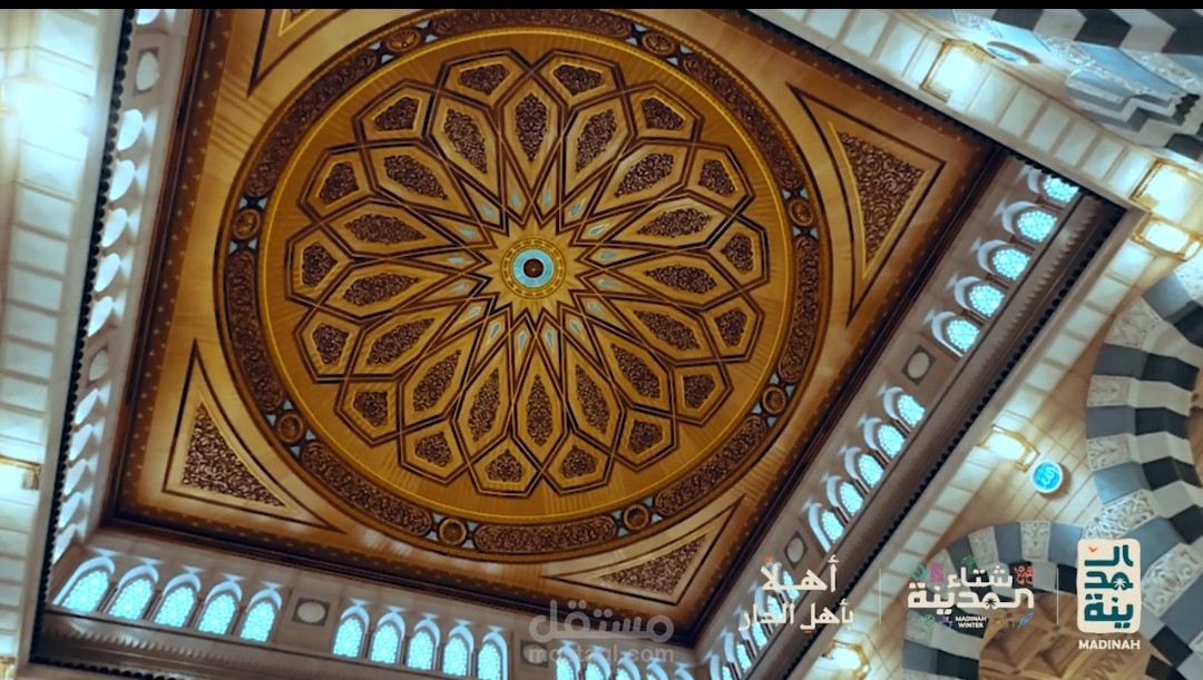 مجمع أهم الوجهات السياحية في المدينة المنورة