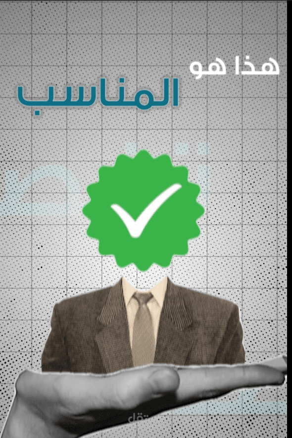 ما تدري التخصص