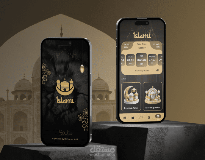 Islami app