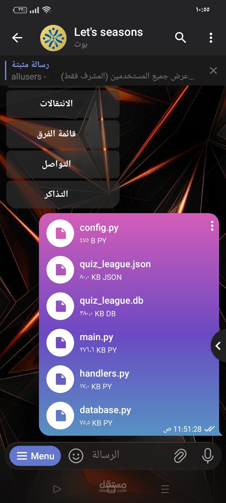 بوتات ومشاريع سابقة قمت بتنفيذها