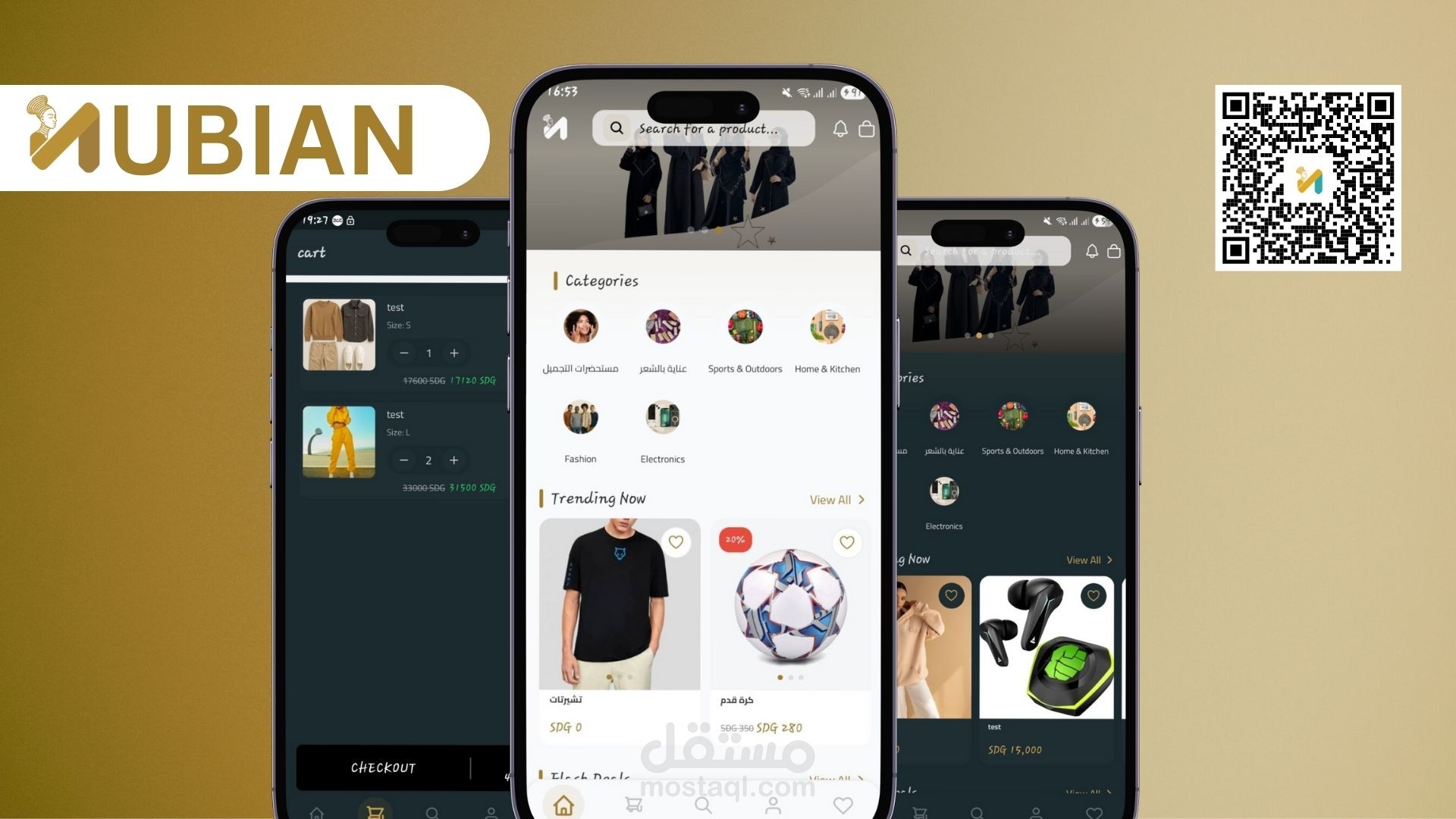 Nubian mobile app