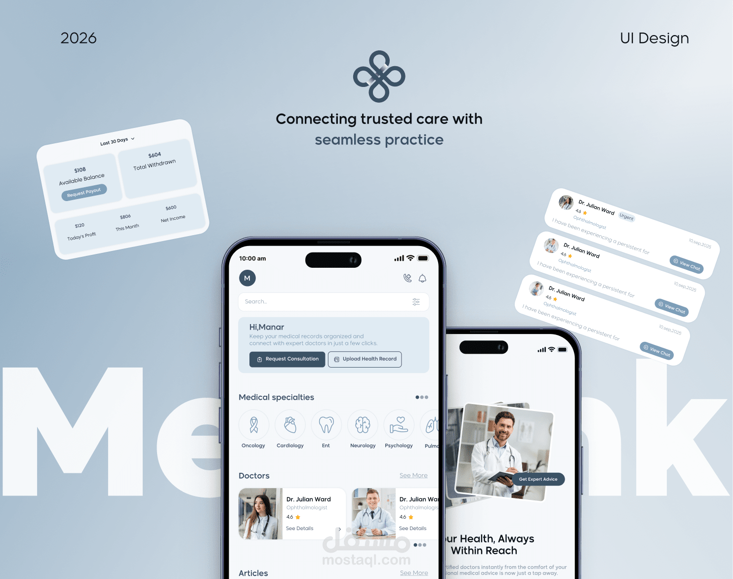 Ehealth –  تطبيق للاستشارات الطبية