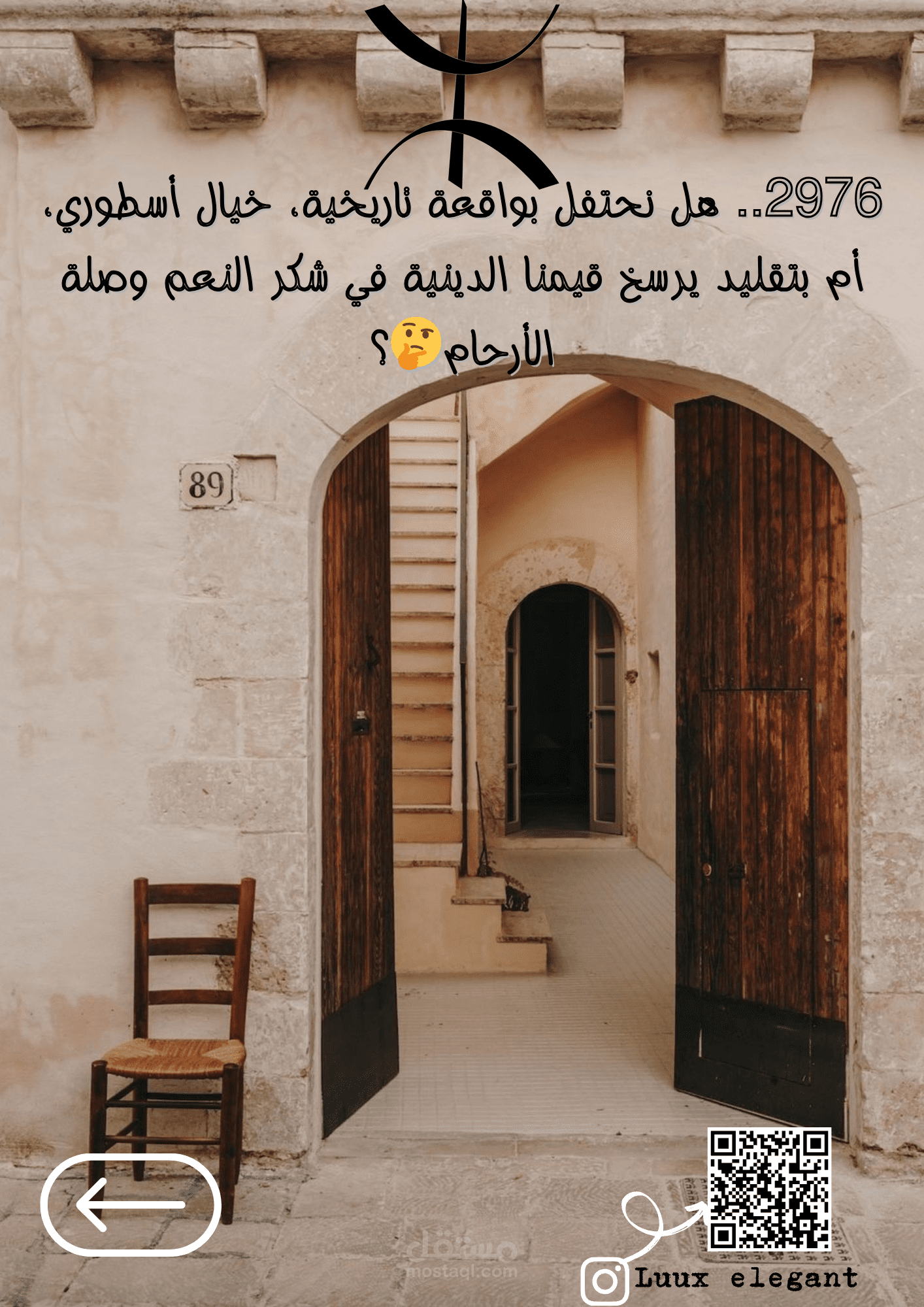 تصميم صورة معلومات