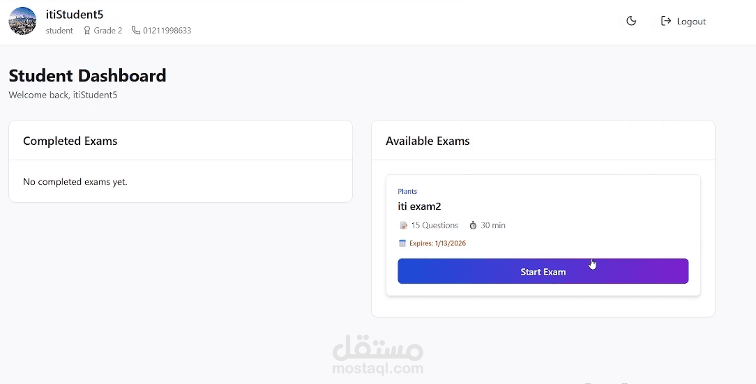 نظام إدارة طالب ومدرس باستخدام JavaScript و LocalStorage