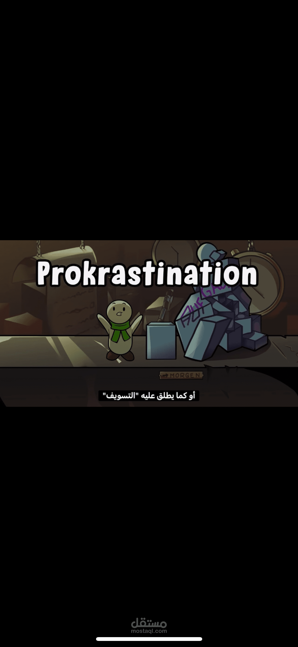 ترجمة فيديو توعوي على اليوتيوب