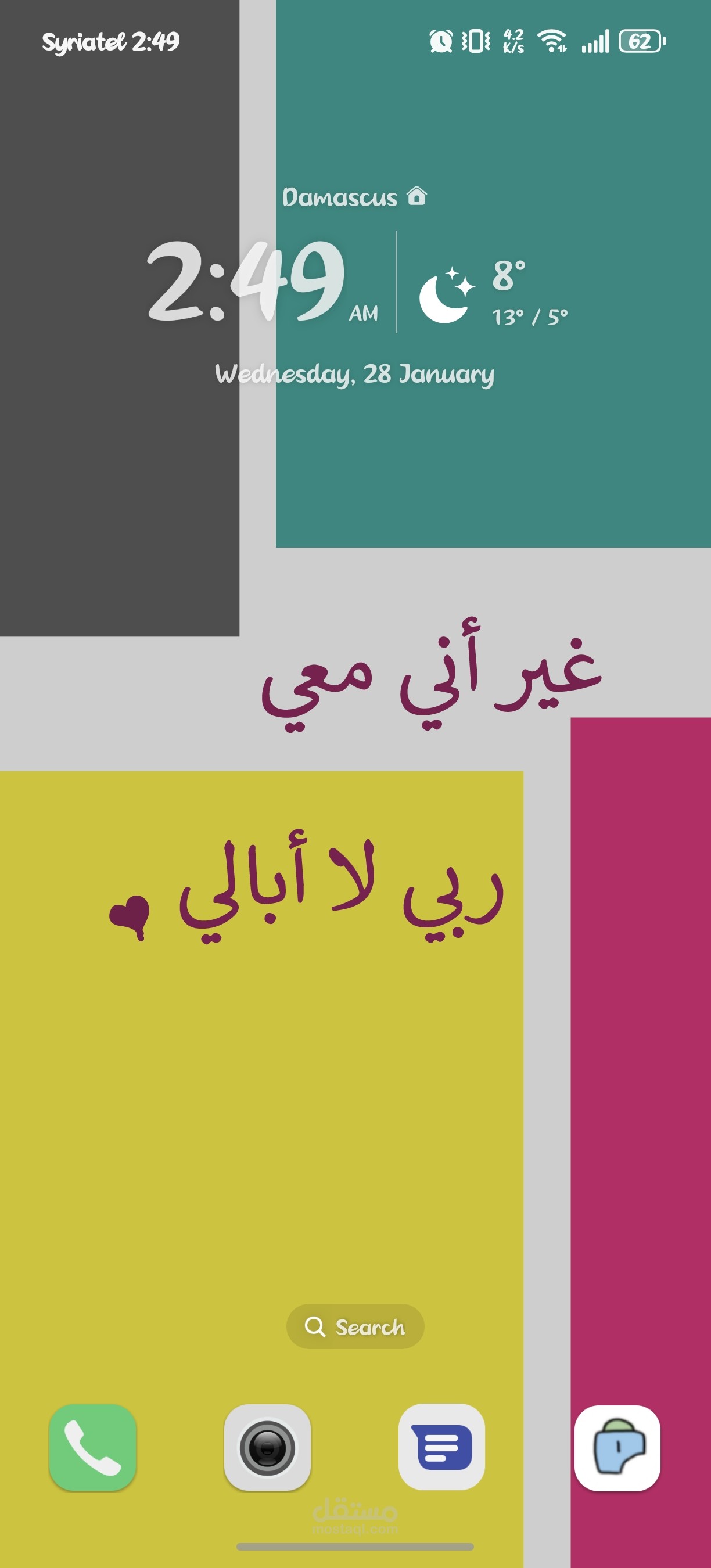 تصميم خلفيات مخصصة للموبايل بجودة عالية