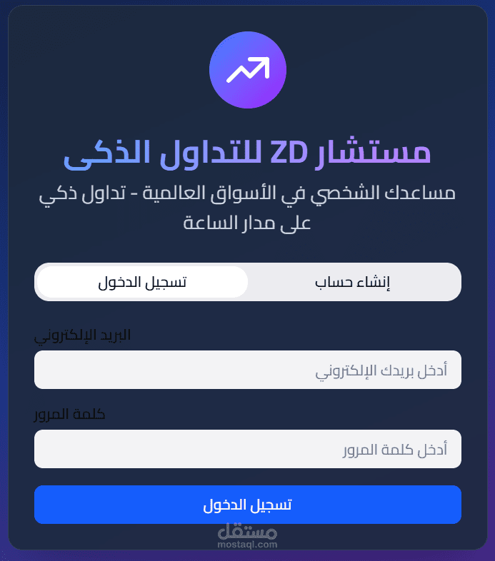 ZD روبت