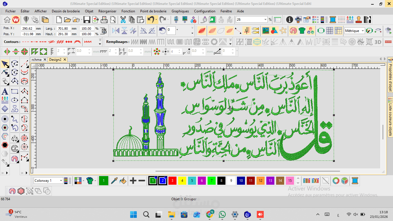 تصميم الرشمات في برنامج الويلكوم