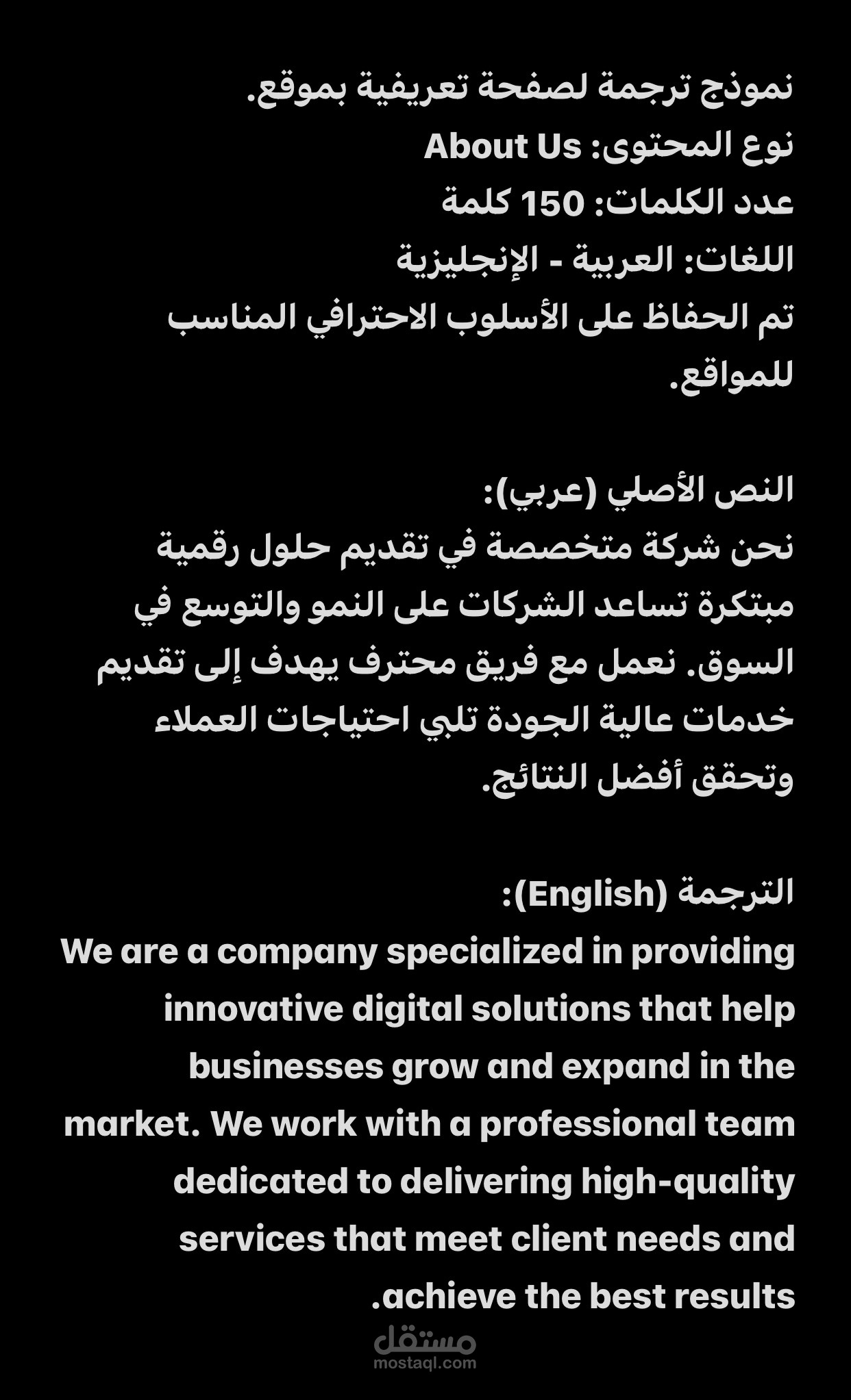 ترجمه لصفحه تعريفيه