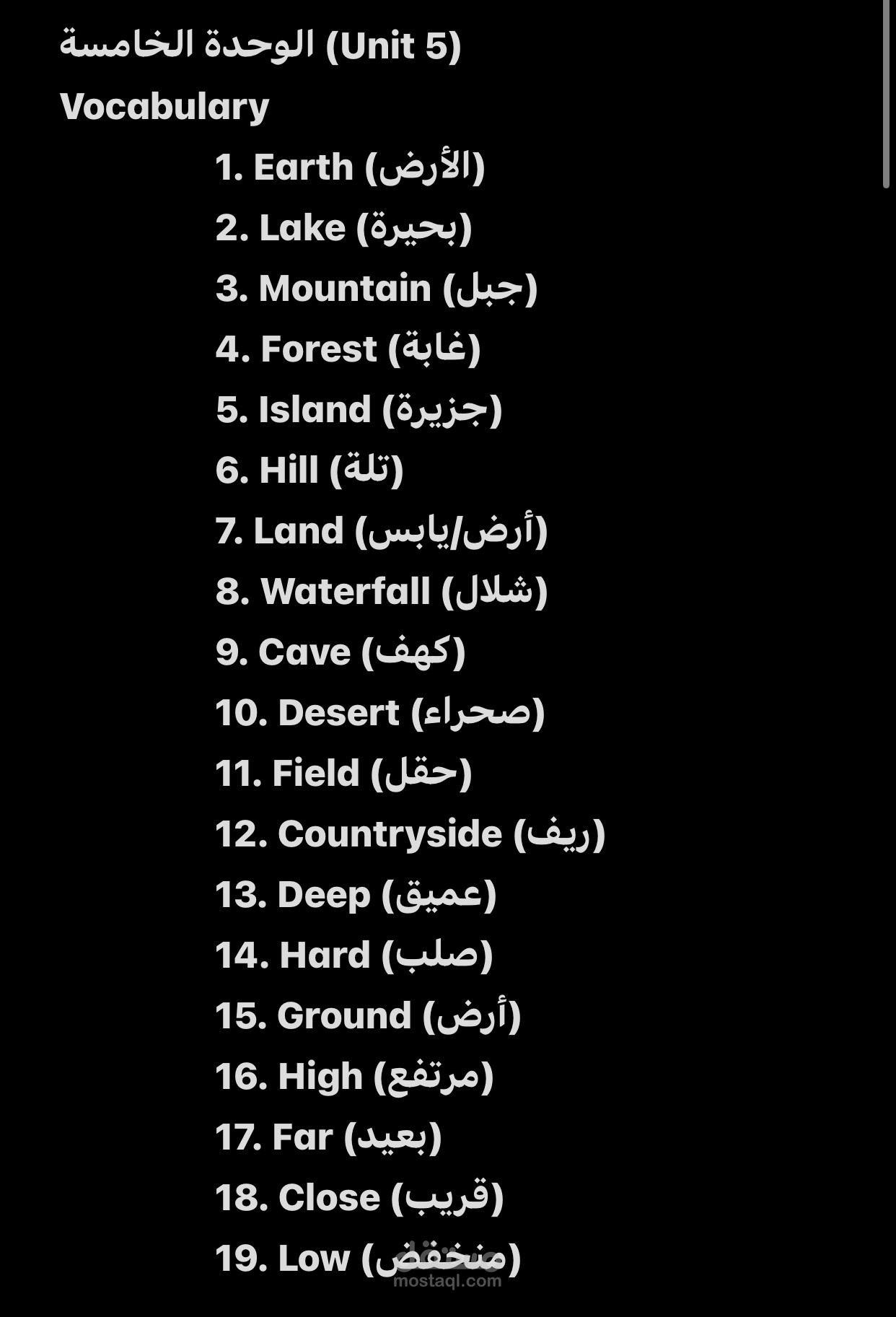 تلخيص وترجمة كتاب من الانجليزيه الي العربيه