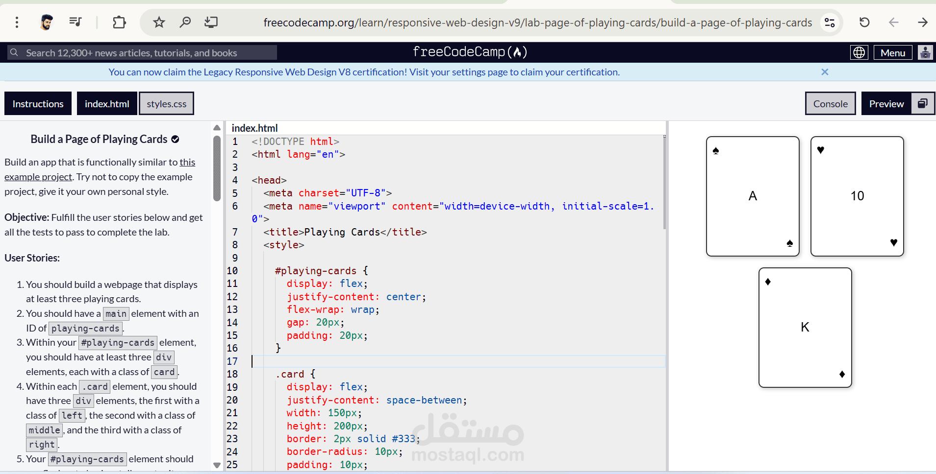 بناء واجهة كروت تفاعلية متجاوبة (Playing Cards)