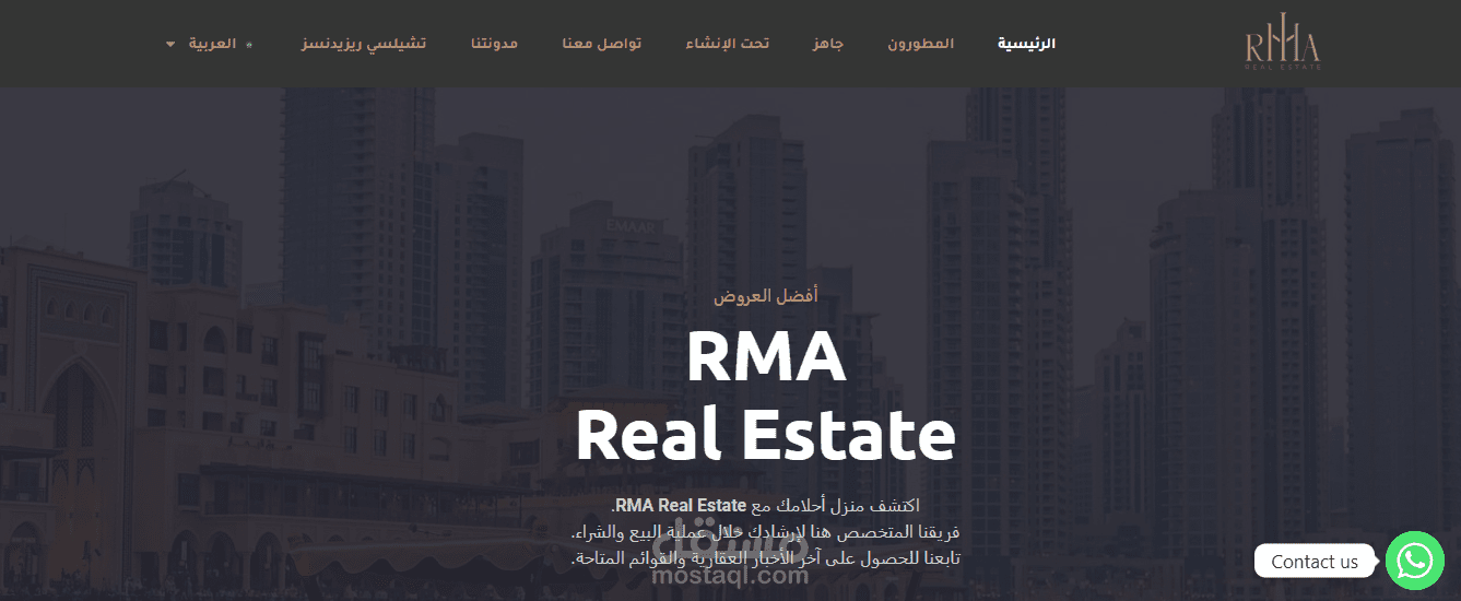 تصميم موقع عقاري