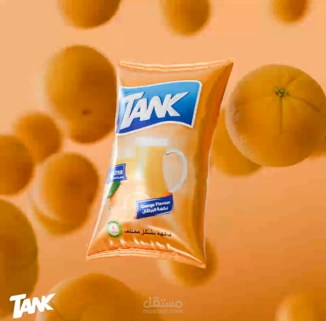 تعليق صوتي اعلاني