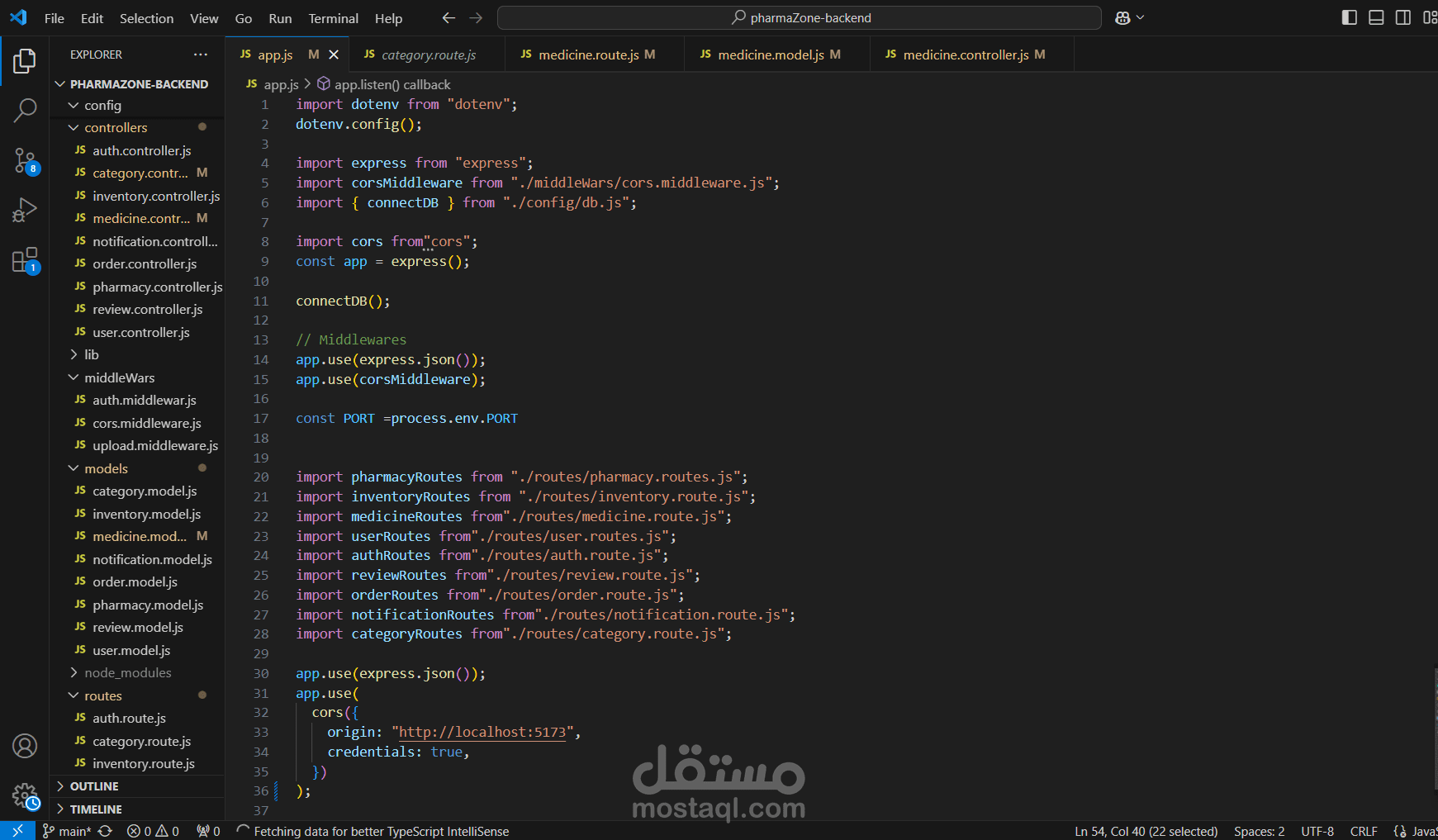 Pharmacy Management System