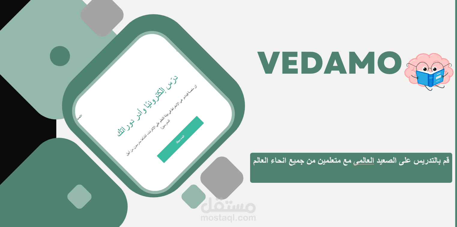 عرض بوربوينت