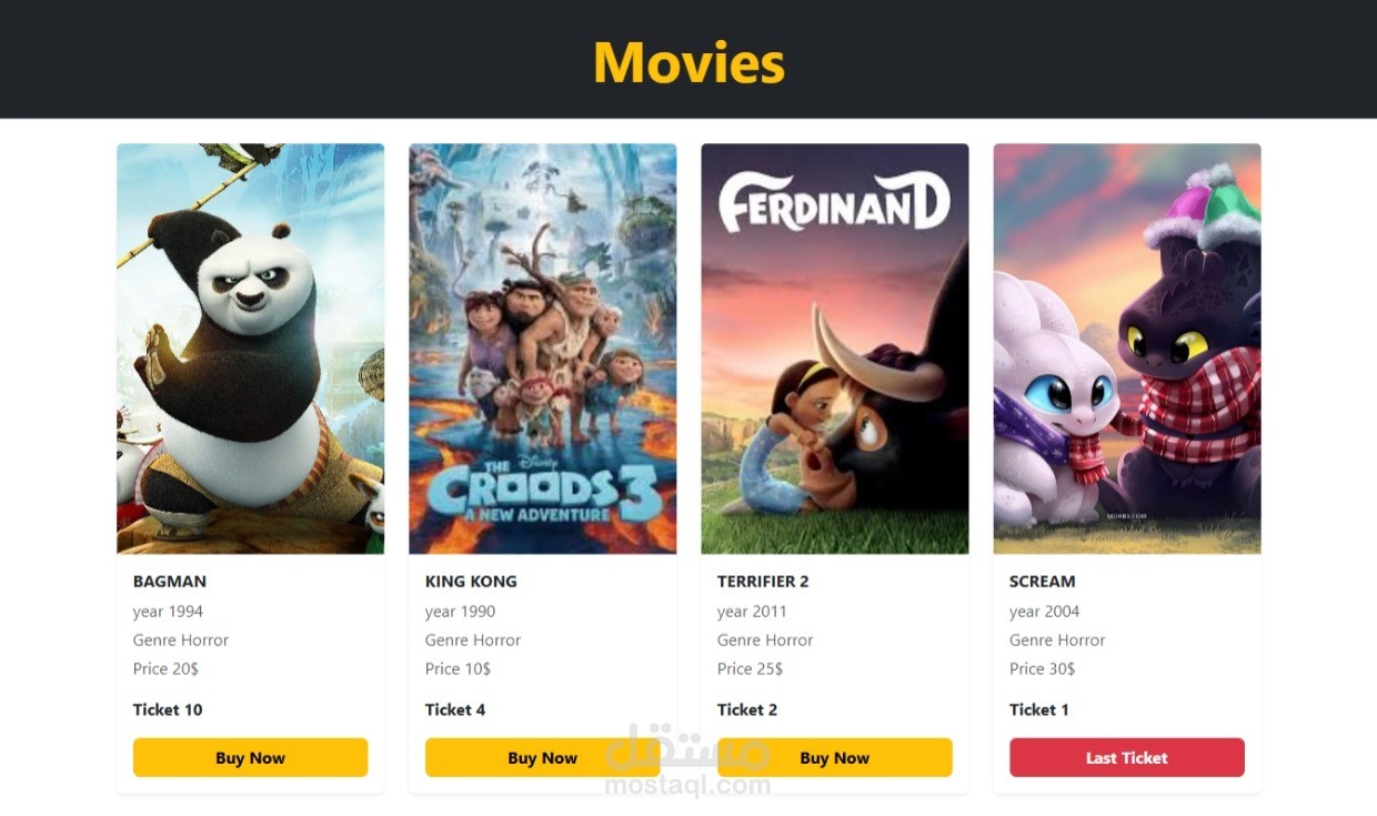 تصميم وتطوير موقع عرض وحجز تذاكر أفلام باستخدام React و Express