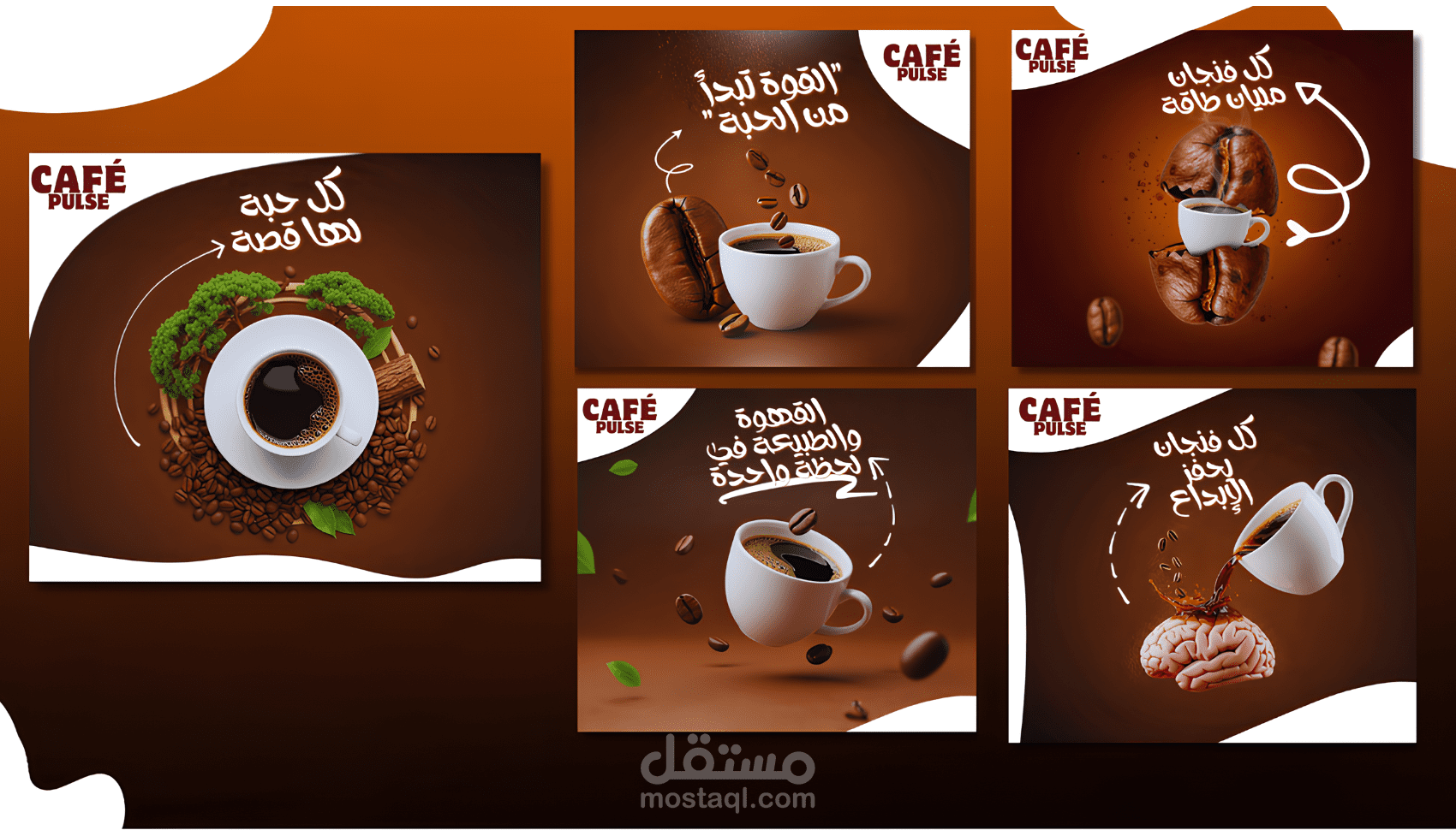 The Coffee – Visual Campaign