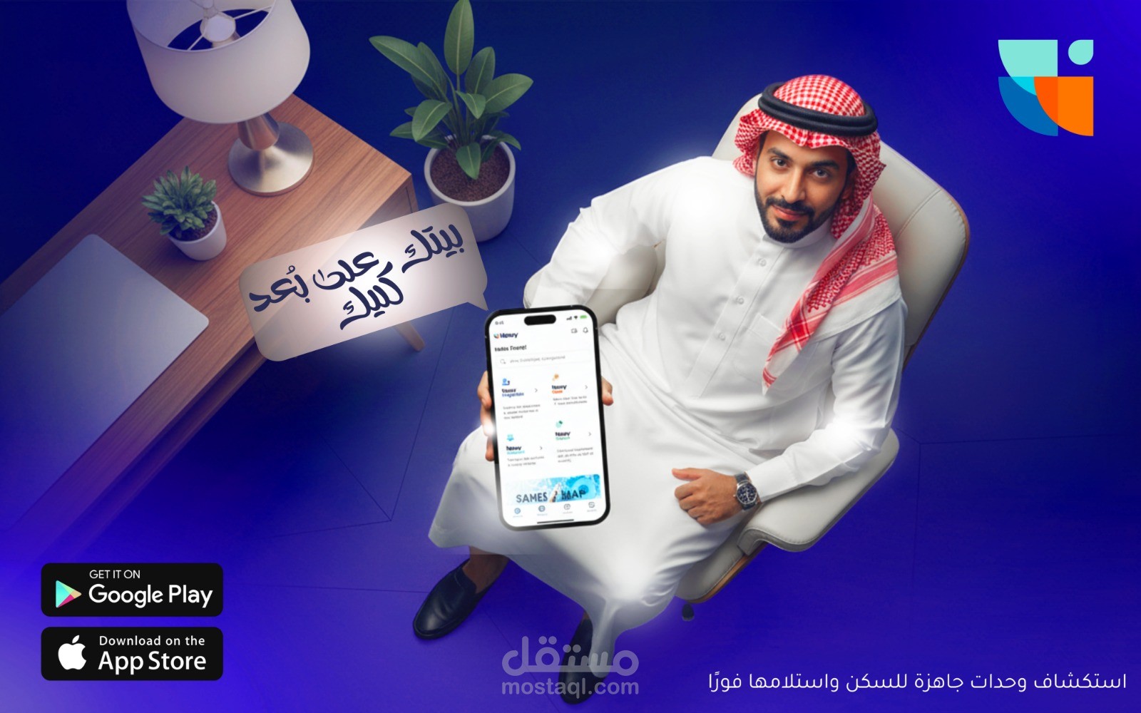 Nawy Campaign — Simplifying Property Ownership