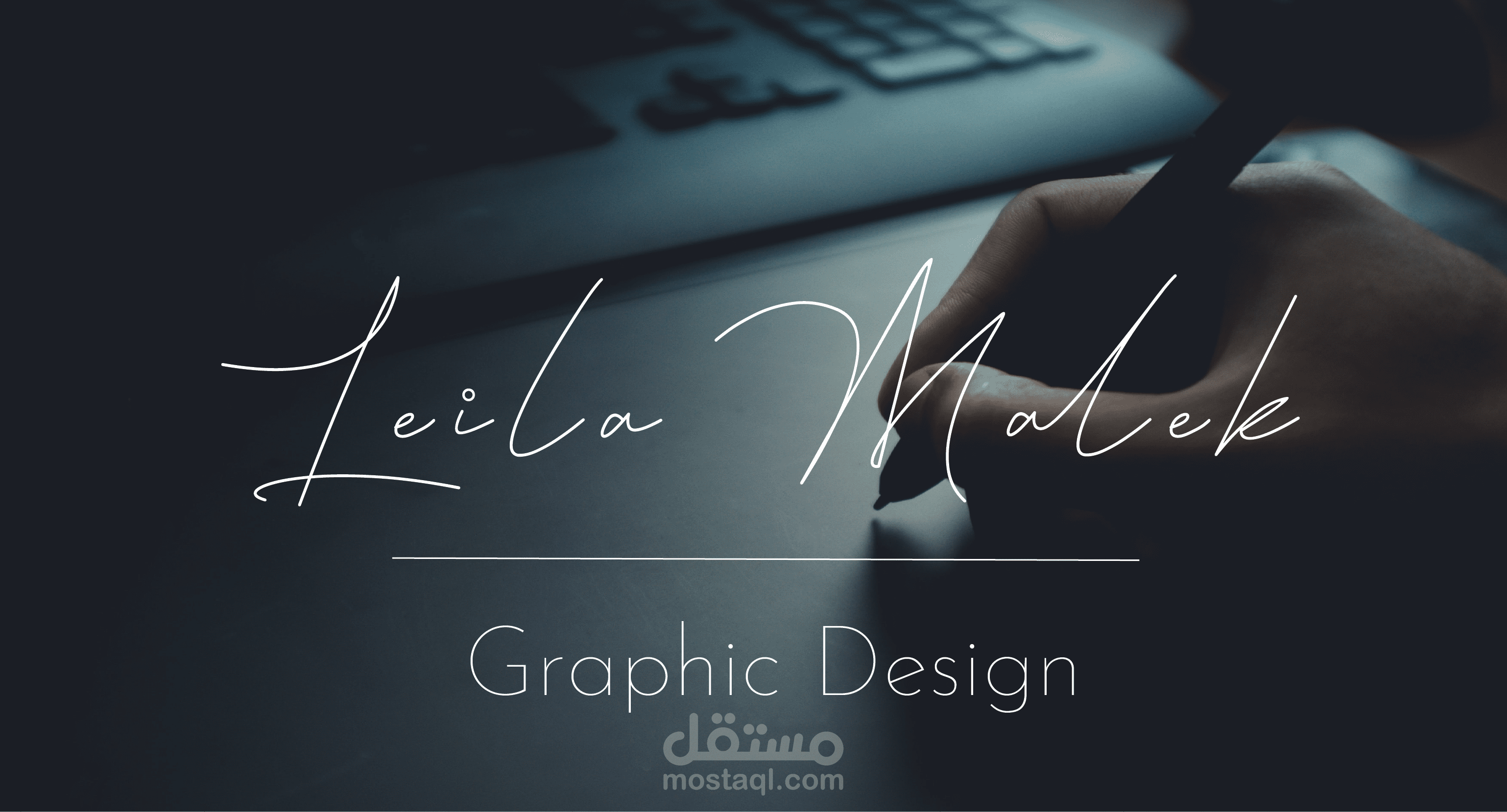 تصميم شعار احترافي مميز حسب طلبك