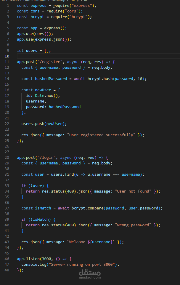Simple User Authentication