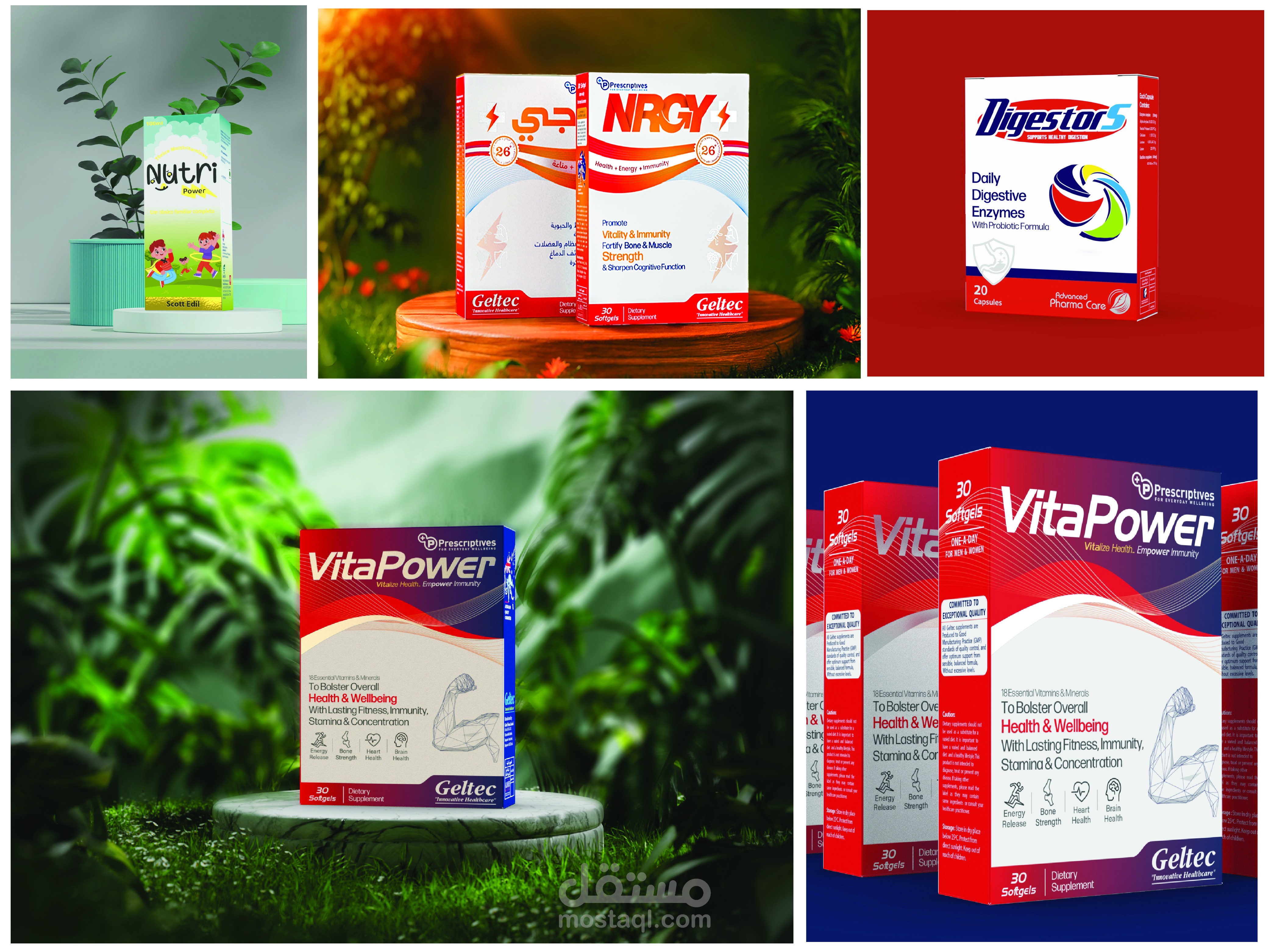 معرض أعمال تصميم وتغليف المنتجات الدوائية | خبرة 8+ سنوات