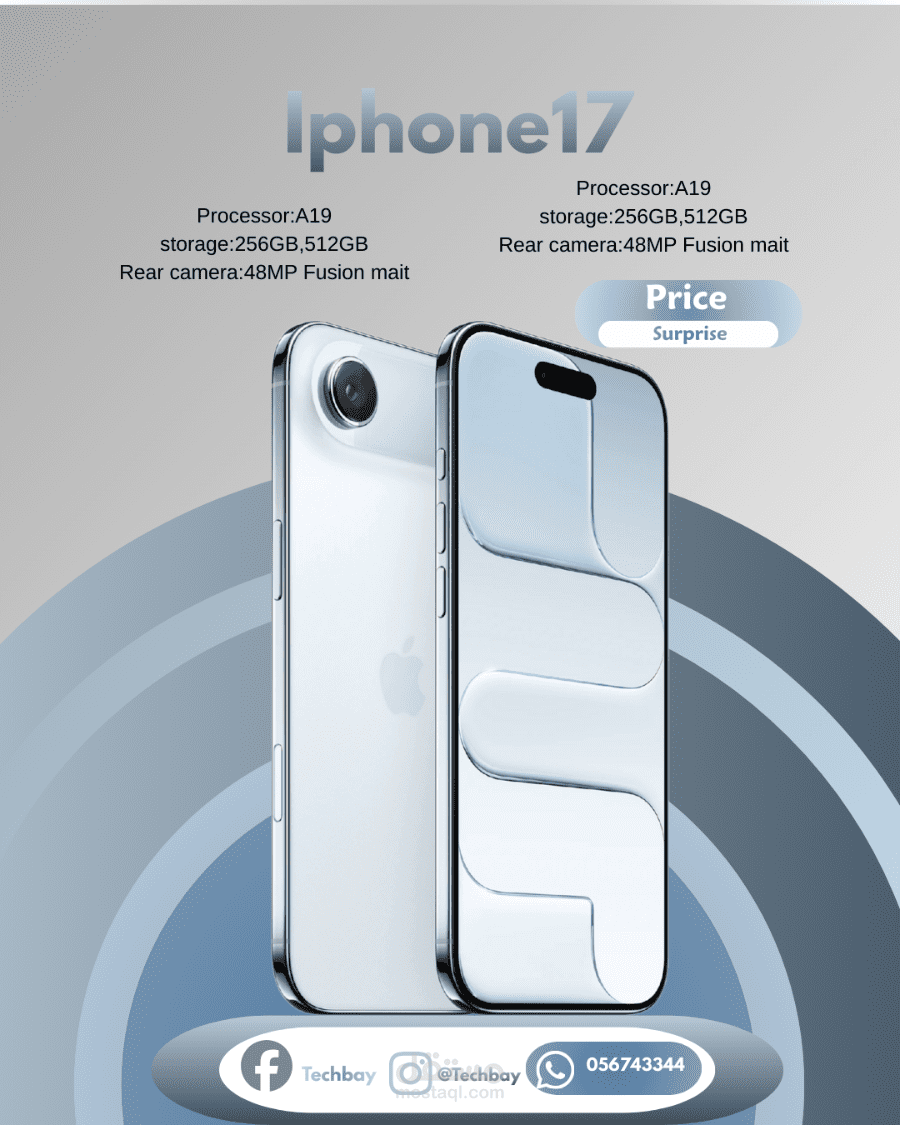 منشورات سوشال ميديا