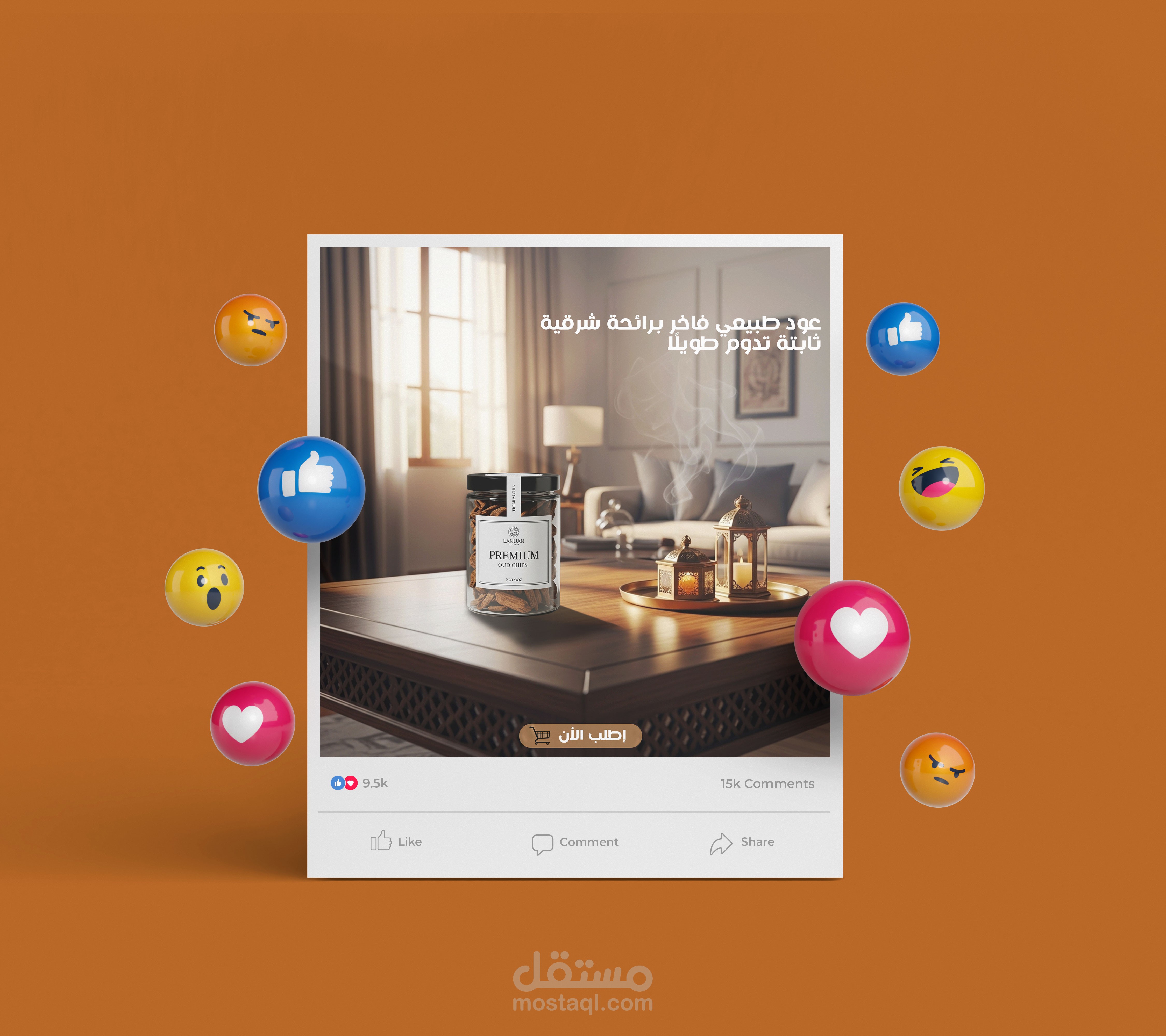 سوشيال ميديا بوست لعود سعودي | Social media design