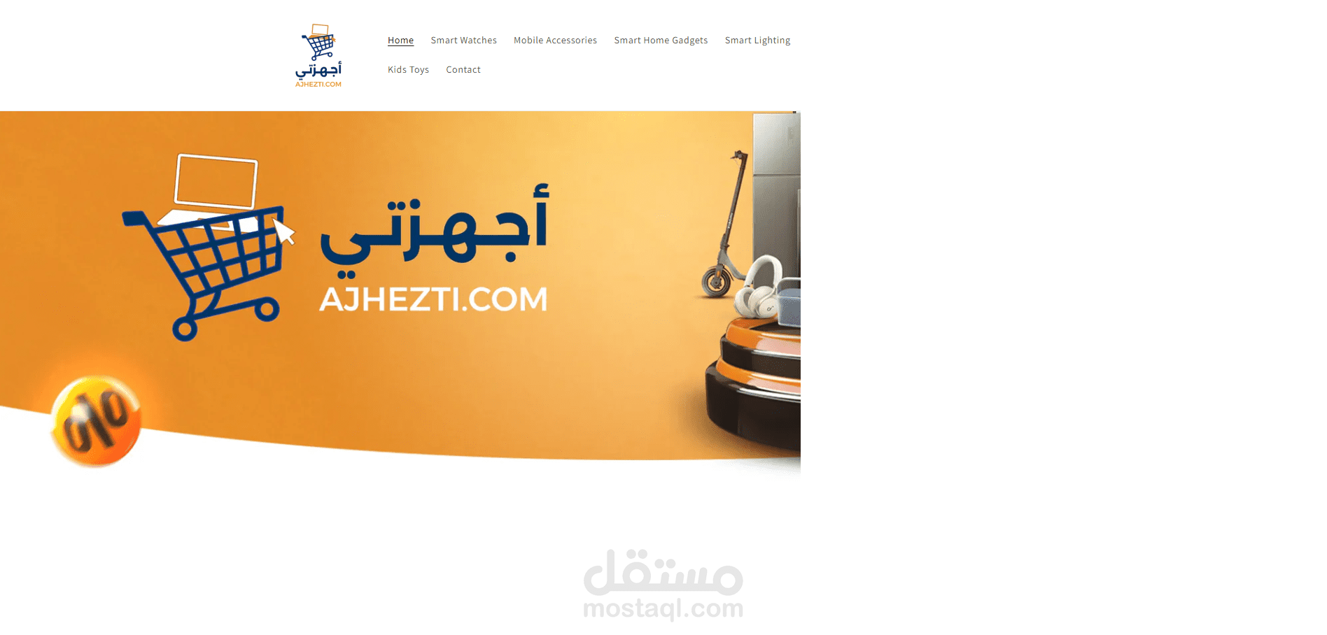 Ajhezti - متجر الأجهزة الذكية والإلكترونيات