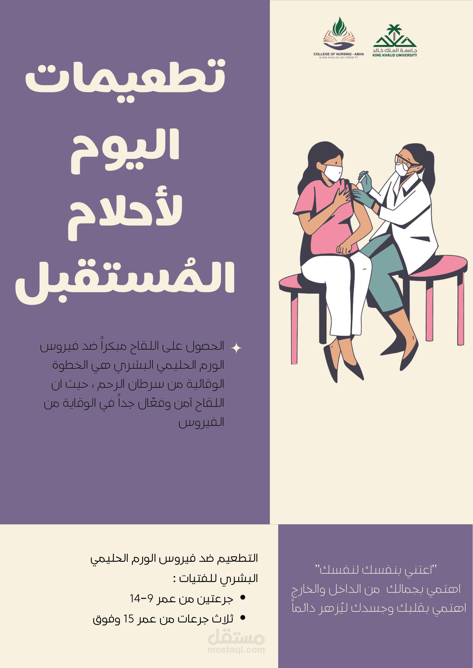 تصميم بوستر