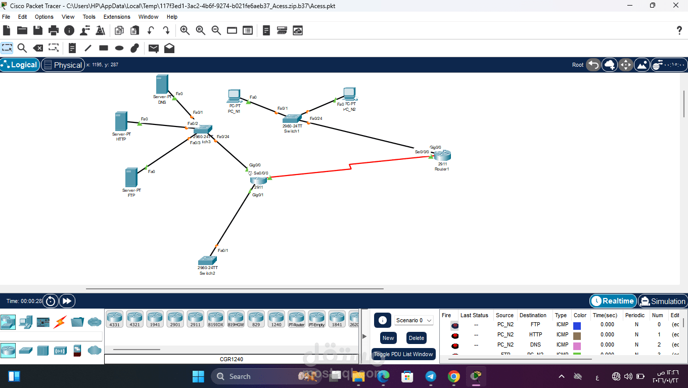 Network Design & Configuration (Cisco Packet Tracer – Training Project)