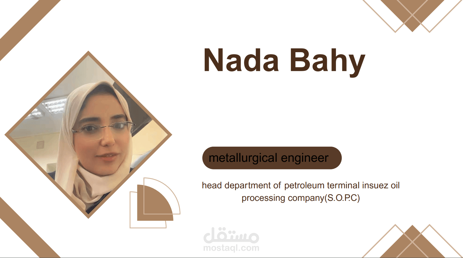 نموذج برتفوليو مهني: تفتيش هندسي وضمان جودة (QA/QC)