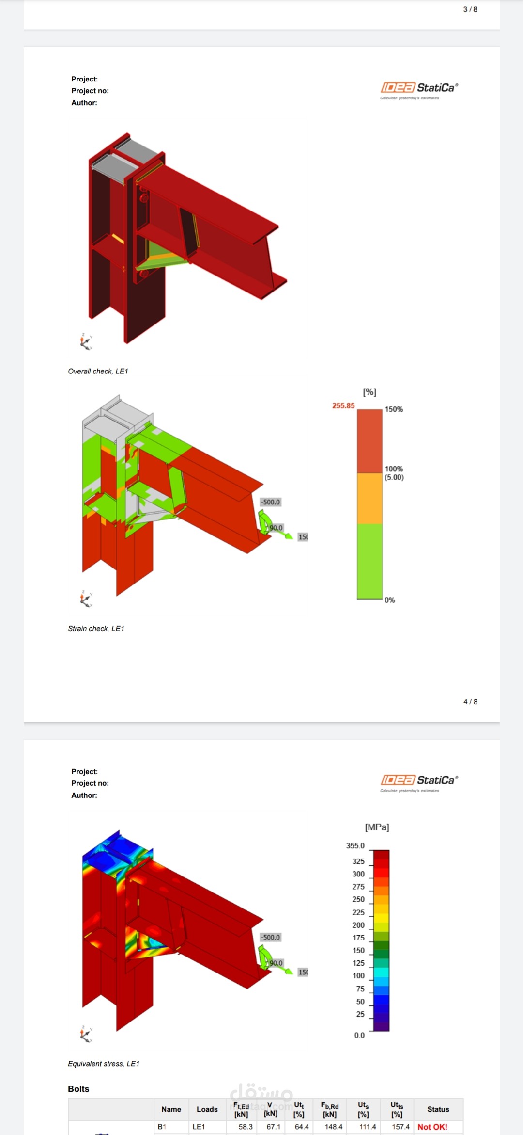 تصميم وصلة معدنية باستخدام برنامج IDea Statica