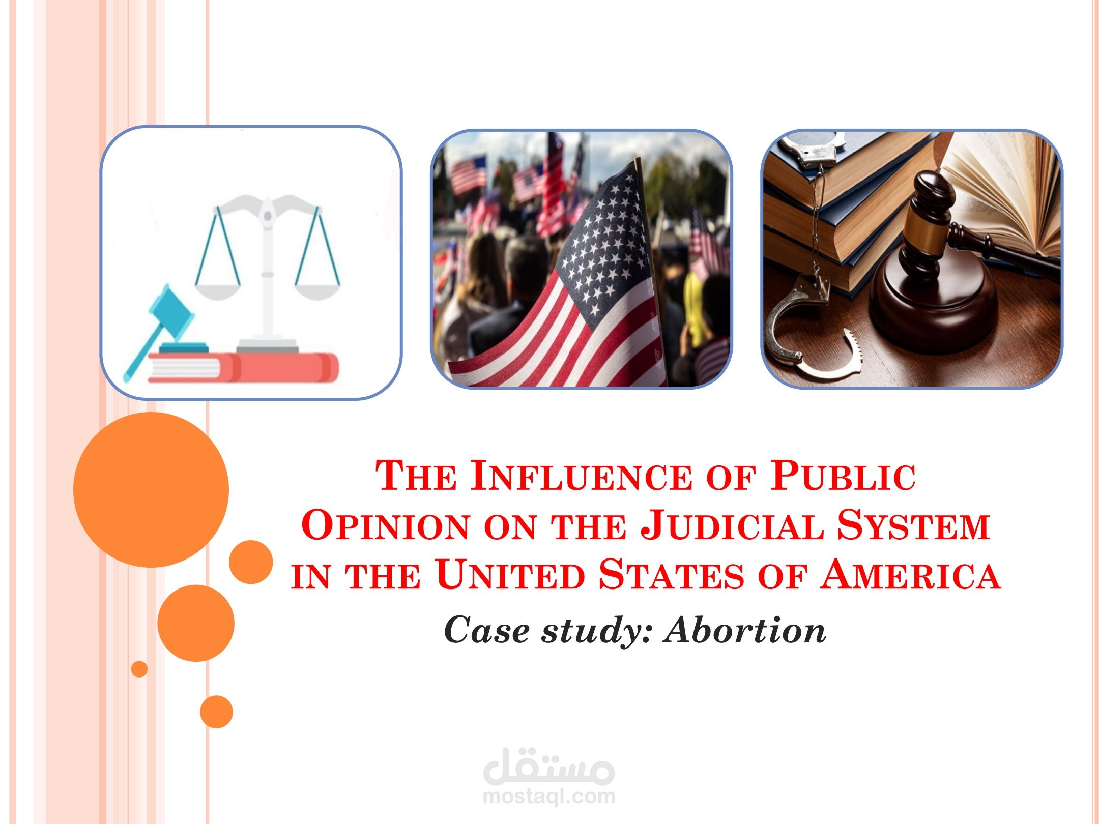 تأثير الرأي العام على النظام القضائي