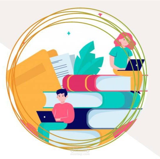 المراجع العلمية