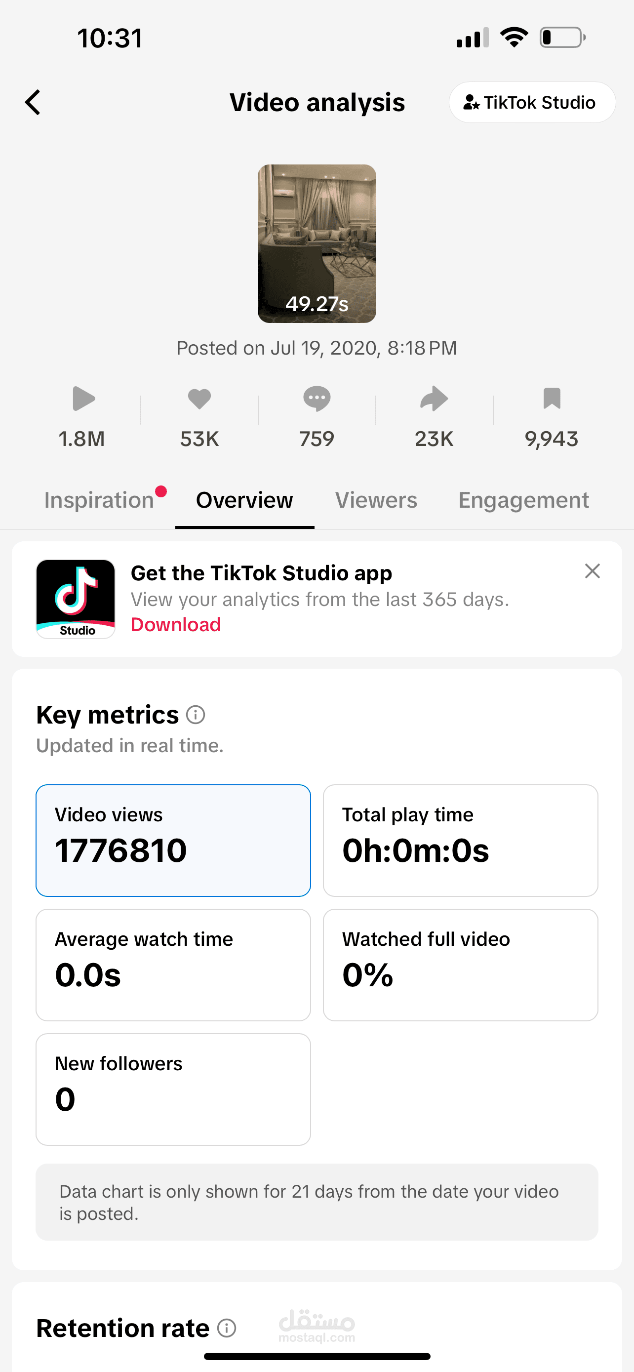 اعلان فردي لمحل تفصيل كنبات
