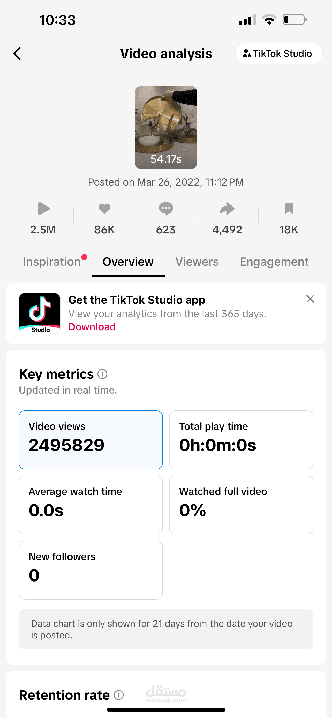 اعلان فردي لمتجر اواني منزليه