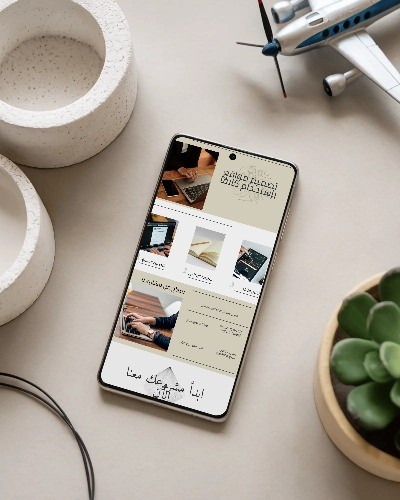 تصميم موقع إلكتروني إحترافي (نموذج حي وتفاعلي)