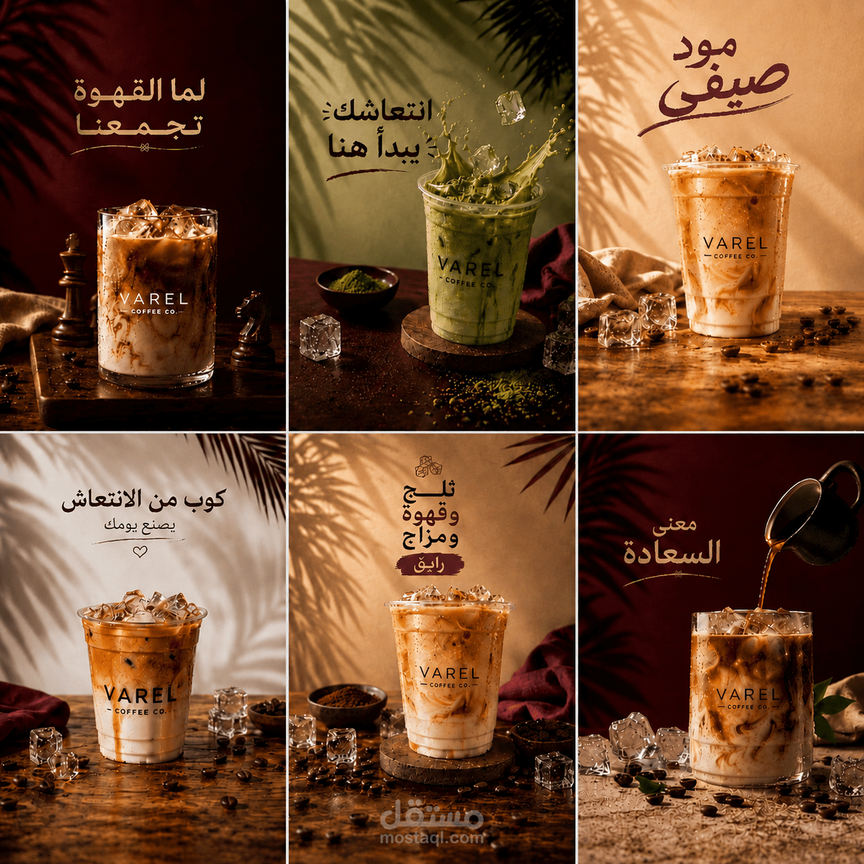 نماذج تصاميم سوشيال ميديا احترافية (أغذية ومشروبات) .