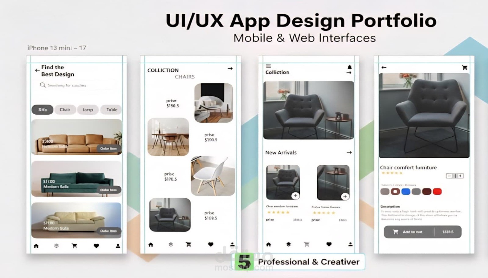 واجهة مستخدم في شكلها النهائي