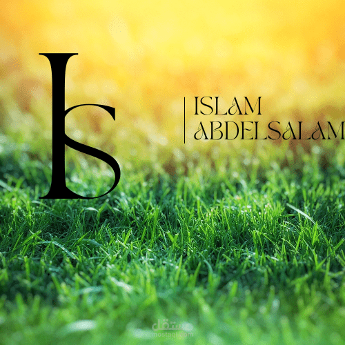 تصميم شعار هوية شخصية بنمط  (Floral Logo).