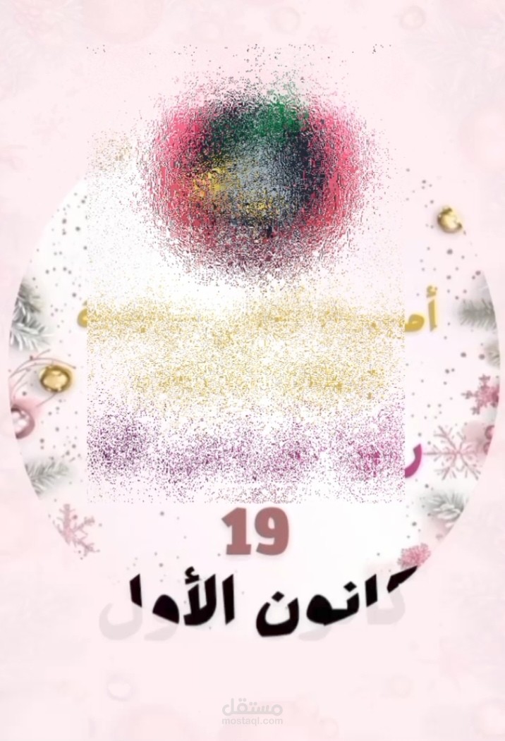 تصميم اعلانات