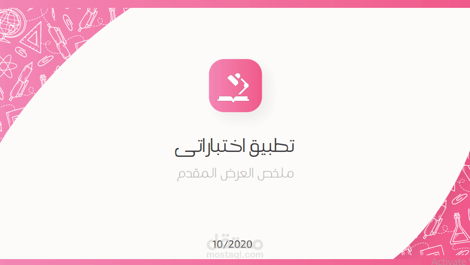 Questions and tests App