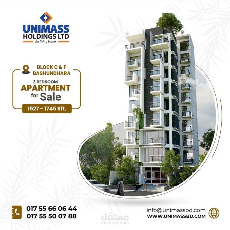 سوشال ميديا