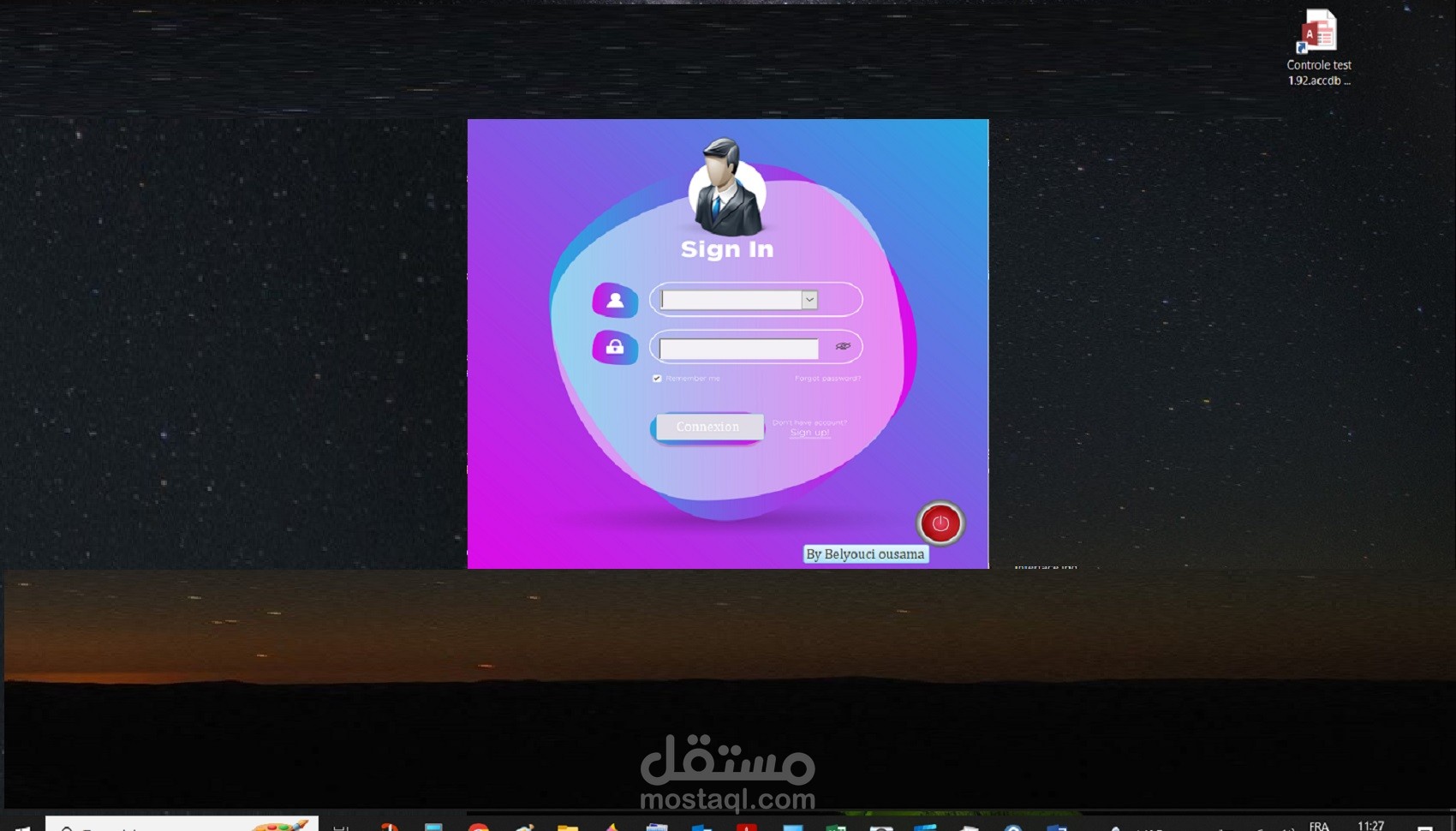 واجهة لإدارة مستخدمي قاعدة البيانات