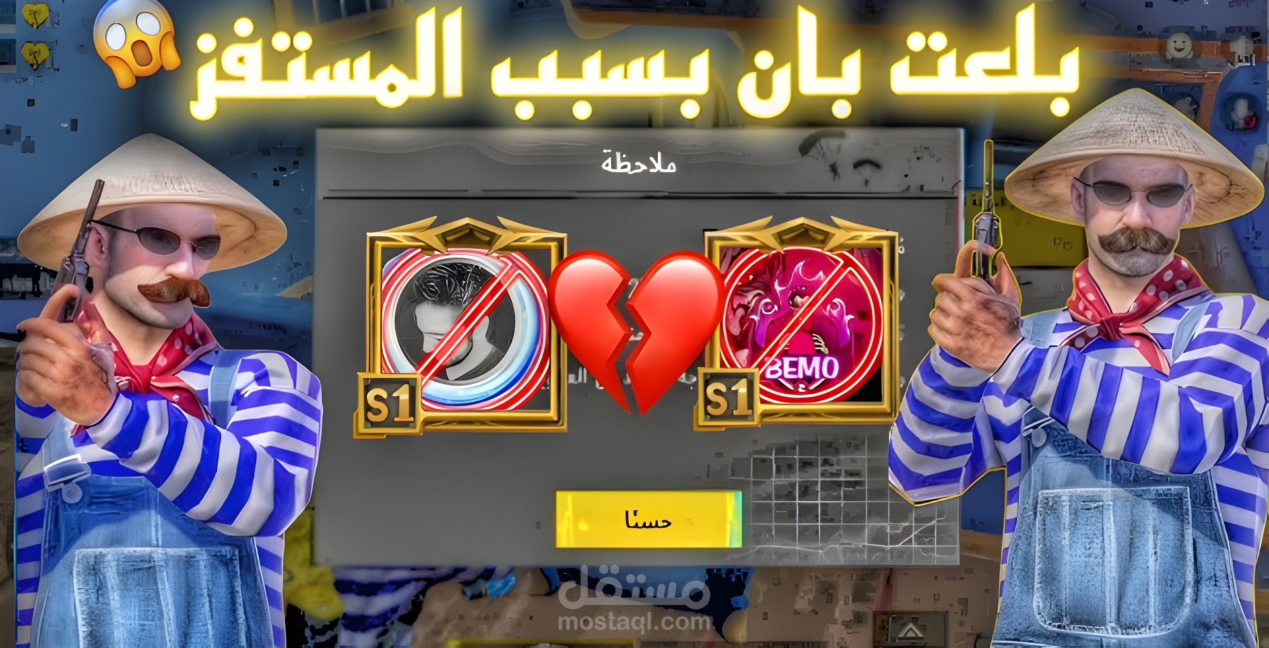 ?قررت اعيش يوم كامل مع المستفر لكن اتصدمت من الي حصل في الاخر⚠️
