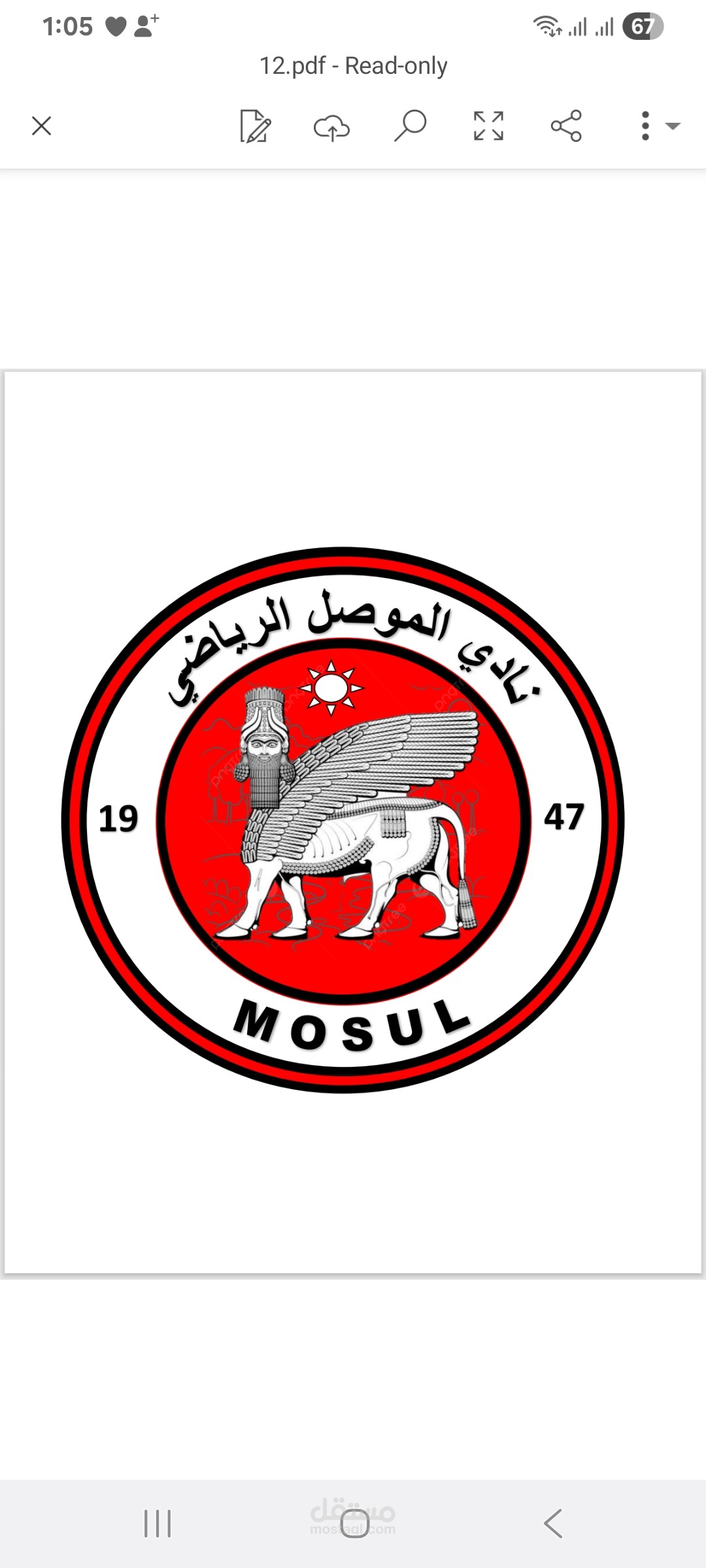 تصميم شعارات