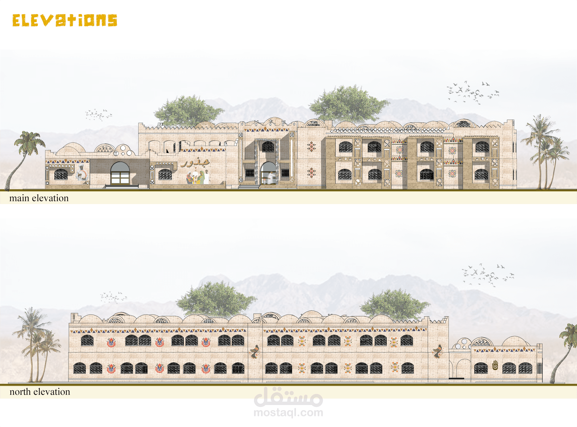 JZOOR elementary school