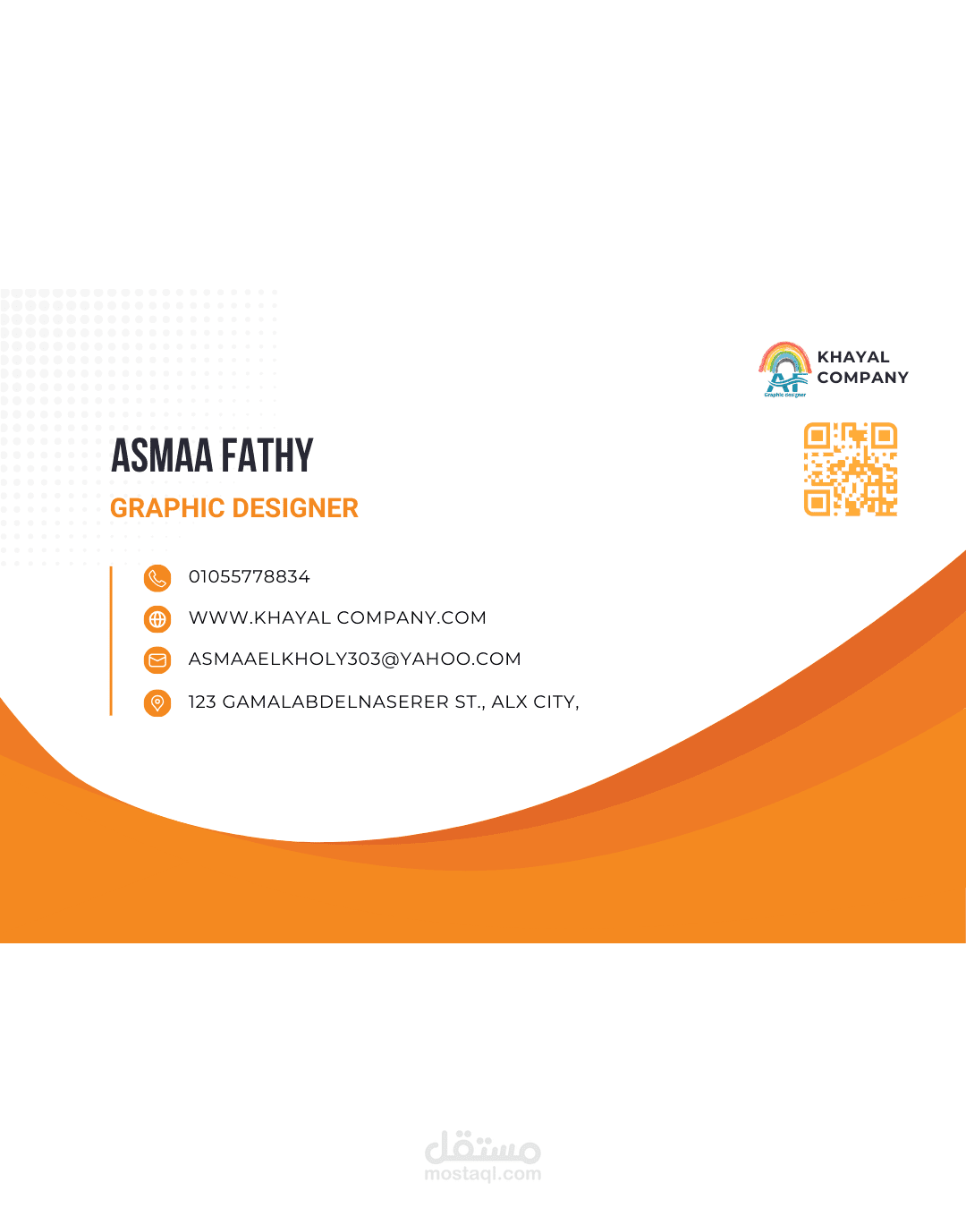 تصميم bussiness card
